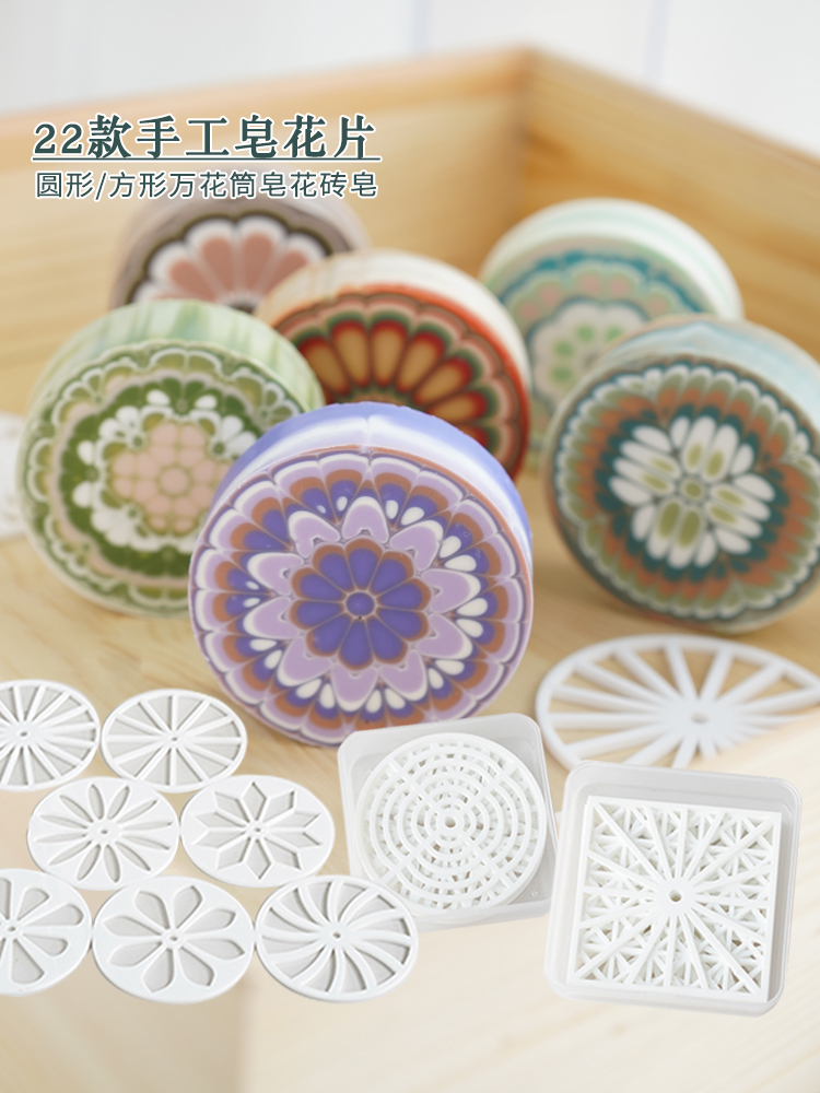 Flocons de savon faits à la ma - Soap Making Activity avis et prix